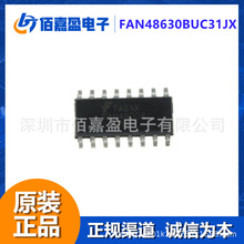 FAN48630BUC31JX开关稳压器3MHz 1500mA同步调节器/USB射频功率IC