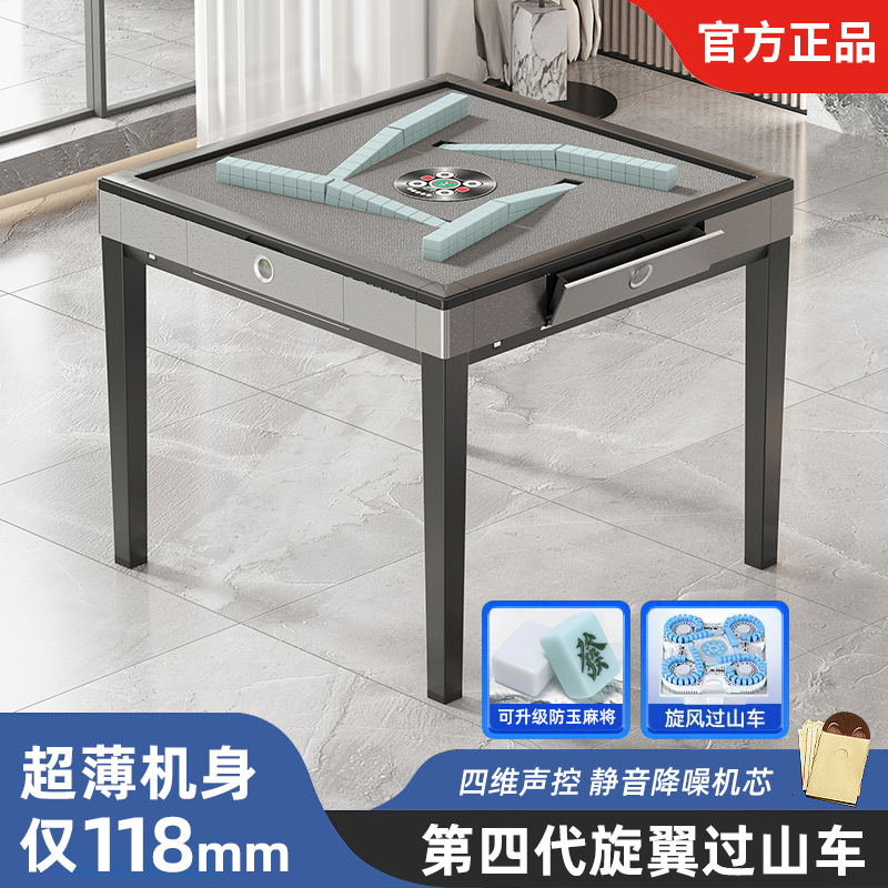 官方正品牌雀友自全自动麻将机家用折叠静音取暖旋翼过山车麻将桌