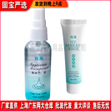 枕趣润滑剂30ml 润滑油 器具清洁液60ml 成人性用品 批发代发