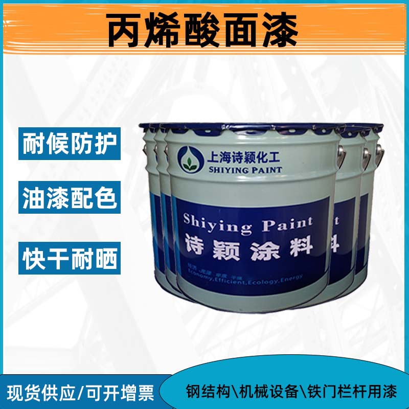 ral5017交通蓝油漆ral5018绿松石蓝金属漆ral5019蓝色丙烯工业漆