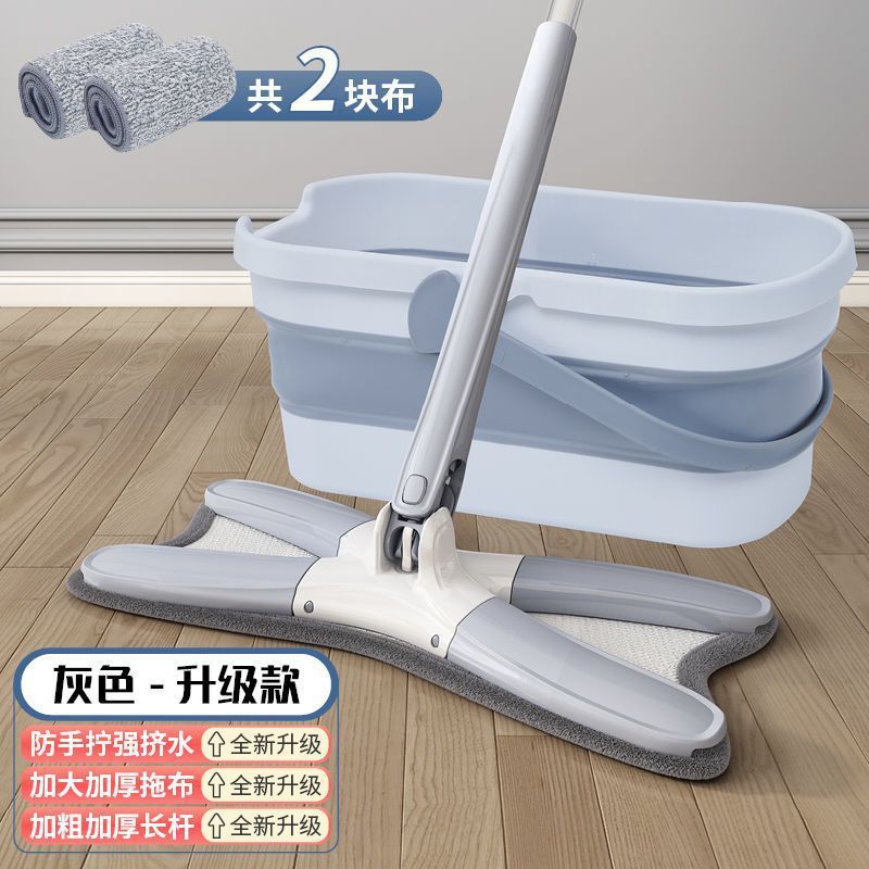 Mop Hand-Free Household Mop Wet and Dry New Lazy Student Dormitory Mopping Gadget Mop Butterfly