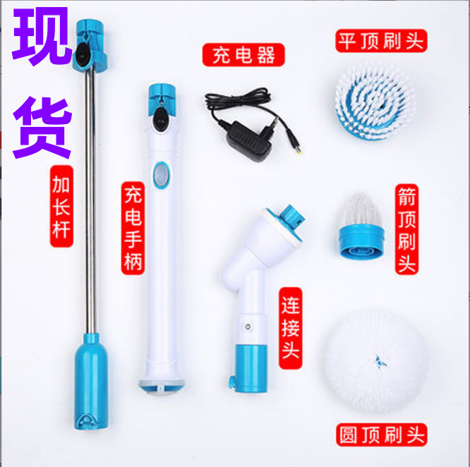 Rechargeable Electric Cleaning Brush Long Handle Retractable Floor Tile Bathtub Brush Household Wireless Cleaning Brush