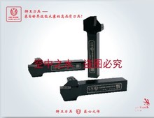 强力型外槽刀杆 H-KGMR-2020 2525K-2T15 GMM2020-020AH SW.5080