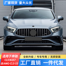 适用奔驰大g级amg包围w464g350g400dg500改装g63包围套件外观全套