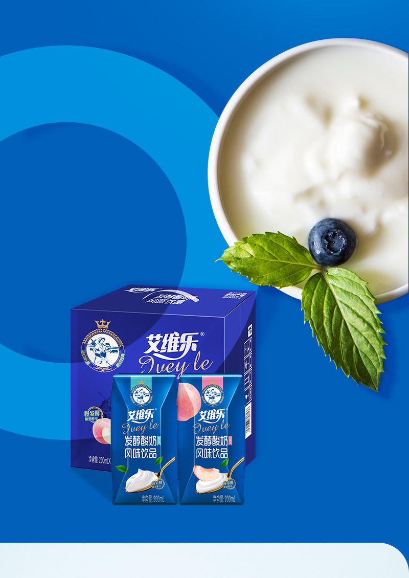 新日期酸奶低脂肪儿童学生蔗糖发酵酸牛奶风味牛奶早餐奶整箱批发