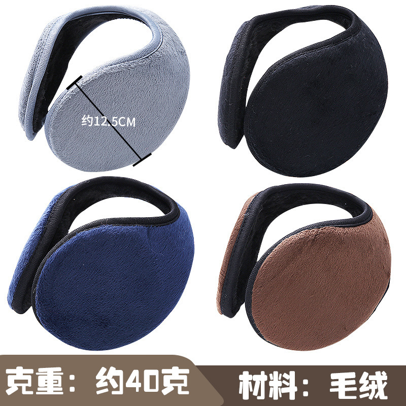 耳罩冬天冬季保暖耳套耳包男女护耳朵耳捂子防冻神器耳暖耳帽防寒
