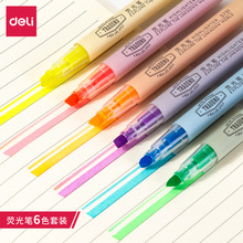得力S624荧光笔6色套装考试复习彩色醒目标记笔手帐用水性记号笔