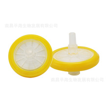 BS-PES-45 33mm,0.45um一次性针头滤器,无菌独立包装,PES膜 C