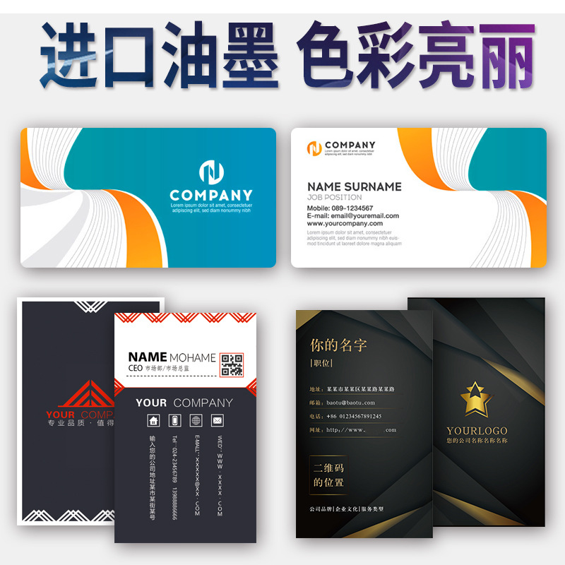 外卖小吃店餐饮订餐卡菜单名片宣传广告小卡片打印制作免费设计铜