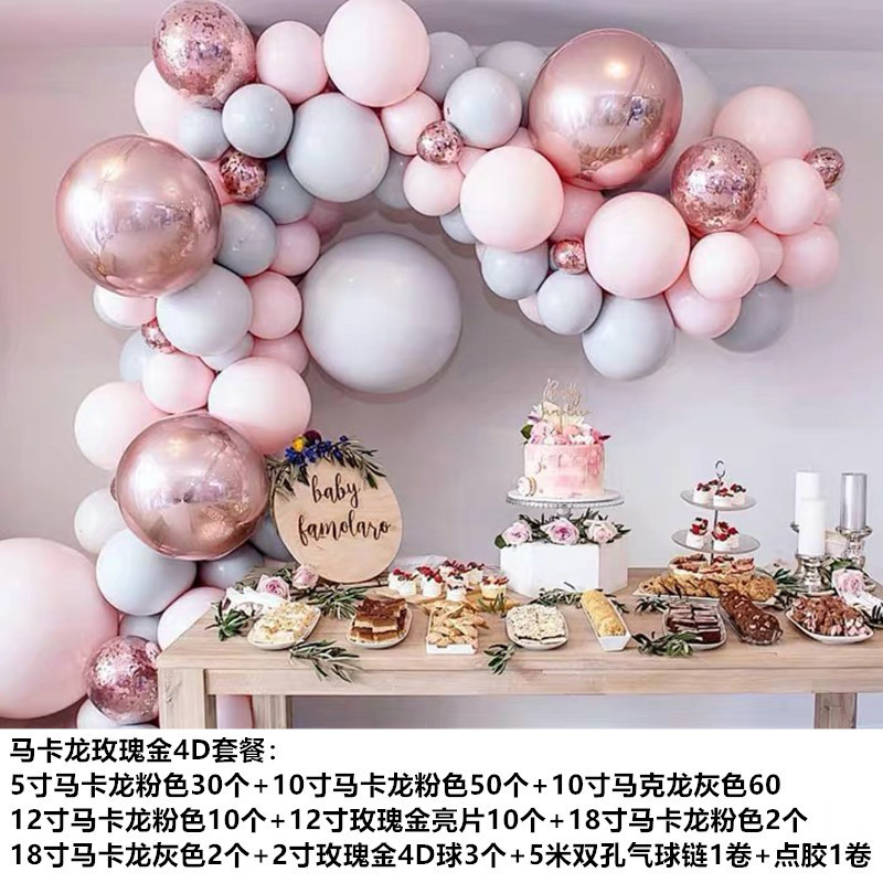 Cross-Border Gold Sequined Latex Balloon Chain Set Birthday Party Decorative Macaron Balloon Supplies Wholesale