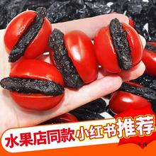 番茄乌梅条台湾产番茄乌梅的乌梅酸甜无核乌梅条干散装500g商用