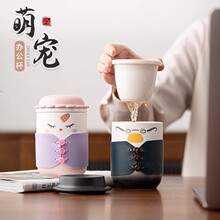 鸿煜轩萌宠茶杯高颜值陶瓷过滤茶水分离杯便携一人一杯旅行茶具