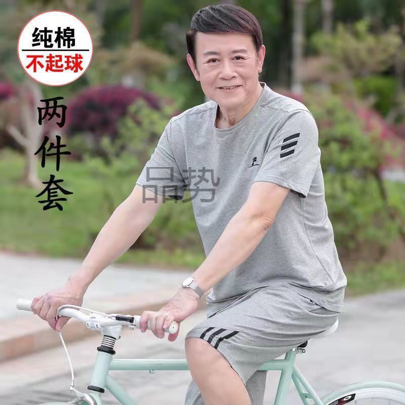 ps速干运动套装男士夏季短袖短裤t恤休闲运动服套装中老年爸爸衣