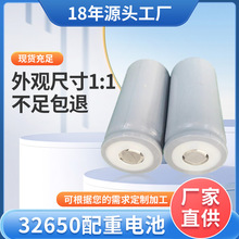 32650配重电池假电池水泥电芯占位筒电池壳无电压锂电池沙柱假电