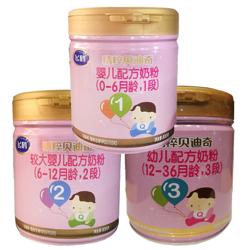 飞鹤奶粉 贝迪奇,舒贝诺,臻爱飞帆,精粹益加,美葆儿系列