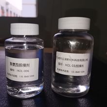 内脱模剂拉挤SMC玻纤脱模剂98.5含量聚氨酯脱模剂