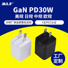 GAN小冰块30w氮化镓充电器适用iPhone苹果手机充电器PD快充充电头