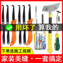 美缝剂施工工具瓷砖美缝清缝神器缝隙清理专用大全蜡套装专业全套