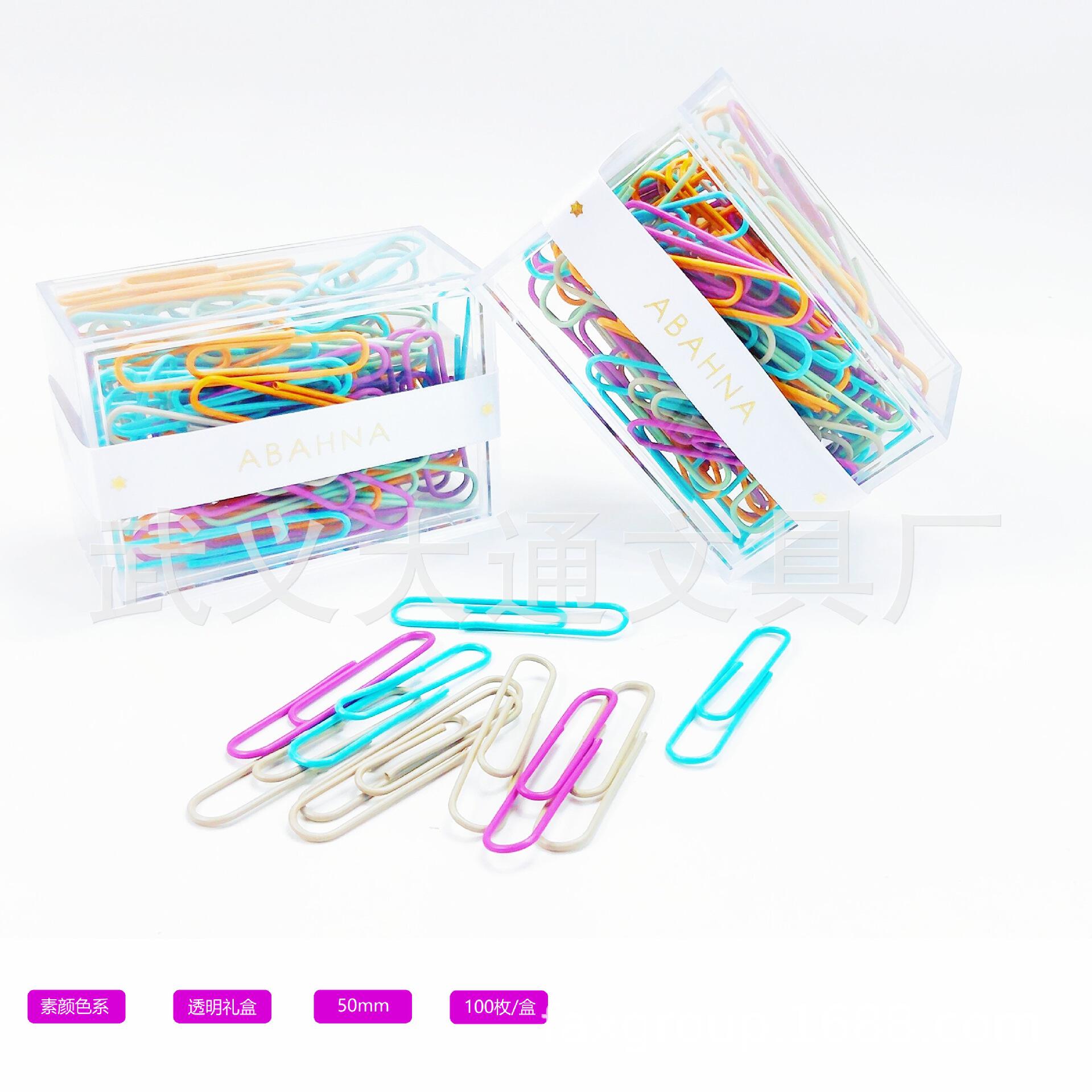 回形针曲别针大号彩色回型针办公用品金属回形区别针夹子装订书签