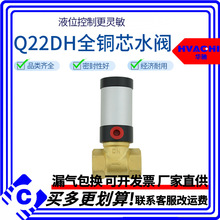 Q22HD-15-20-25-35-40-50气动控制阀真空流体气控阀1寸水用控制阀