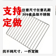 电烤箱网烘焙烧烤铁丝烤架冷却晾网沥油网架面包晾网级蒸烤防烫垫