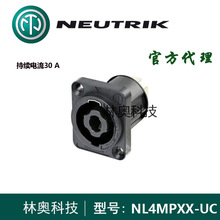 NL4MPXX-UC NEUTRIK4芯公座持续30 A黑色D型法兰埋头孔NL4MP-UC