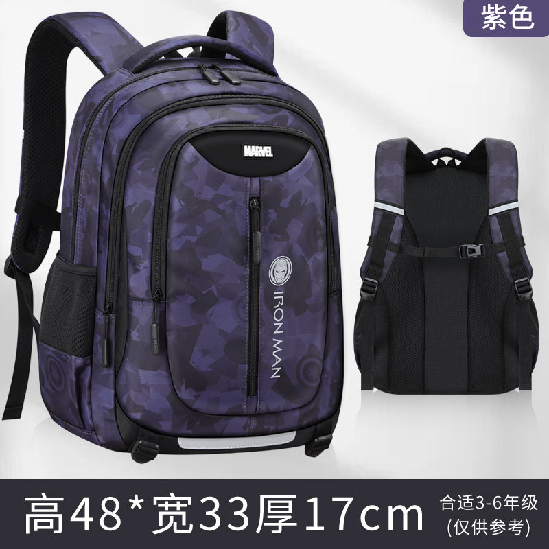 New Large Capacity Lightweight Breathable Junior and Middle School Students Schoolbag Backpack Male Junior High School Student High School and College Student Schoolbag