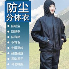 防尘防水工作服分体连帽无静电男女防护服户外养殖喷漆打磨劳保服