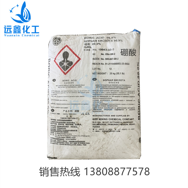 焦磷酸钾 工业级焦磷酸钾 电镀级焦磷酸钾 无水 天富焦磷酸钾