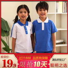 深圳校服礼服男女运动纯棉班服幼儿园服小学校服套装冬装工厂现货