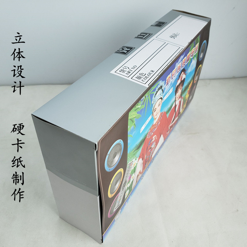 祭祀殡葬纸扎立体大号电视机上坟清明祭祖忌日扫墓用品烧纸半成品