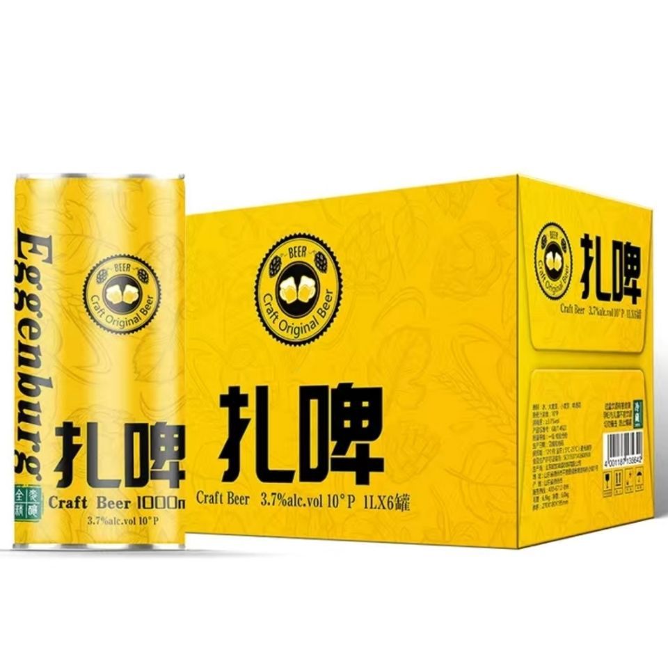 【原浆啤酒】1681全麦精酿扎啤酒10度1000ml*2桶青岛风味特价包邮