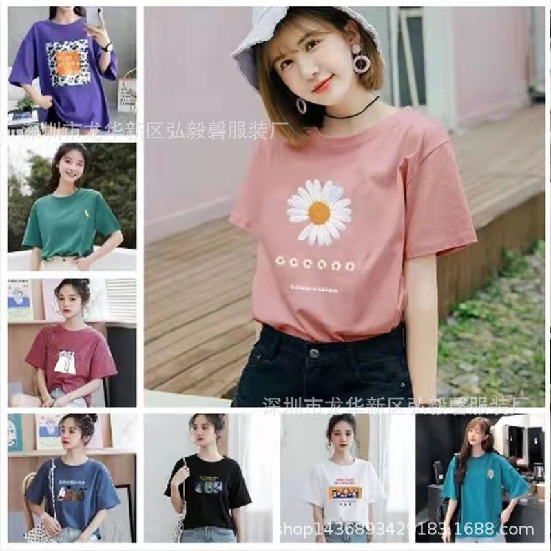 夏季女装 9.9包邮阿里巴巴批发网1688库存女装短袖 地摊货源批发