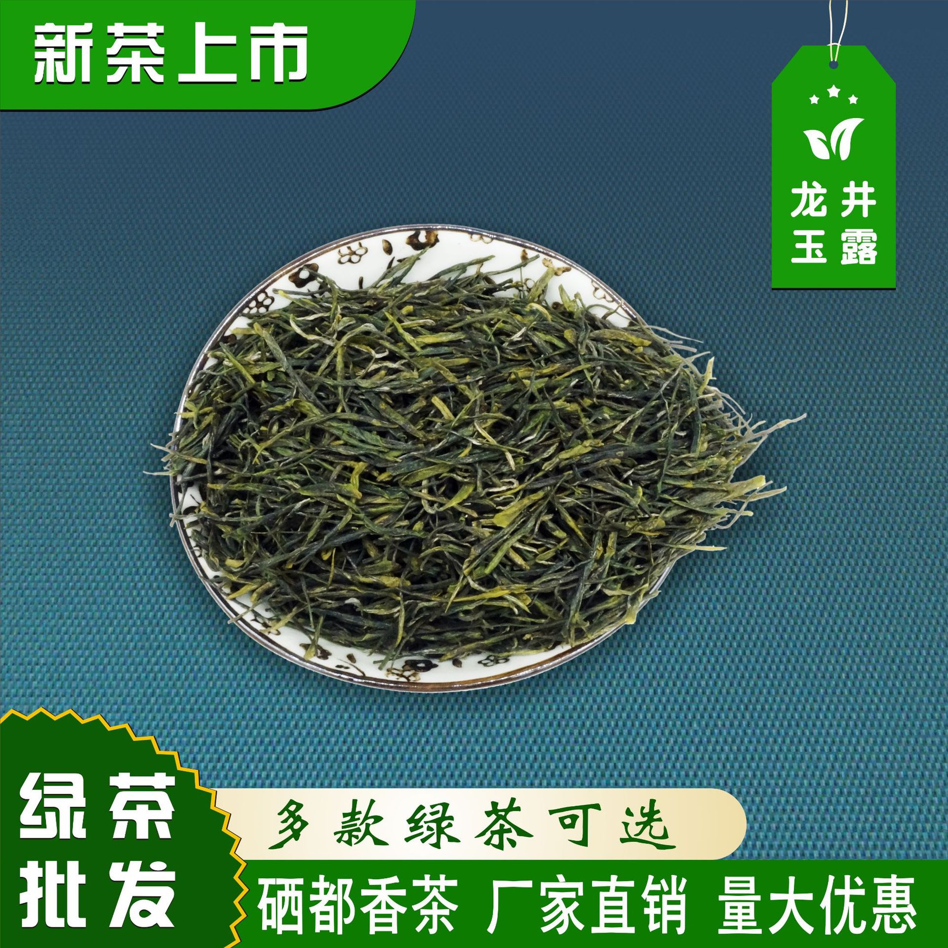 西萃御品湖北恩施富硒茶新茶高山茶恩施硒臻玉露明前春-阿里巴巴