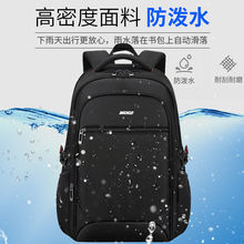新款双肩包男女潮流韩版学生书包高中生初中生大容量旅行电脑背包