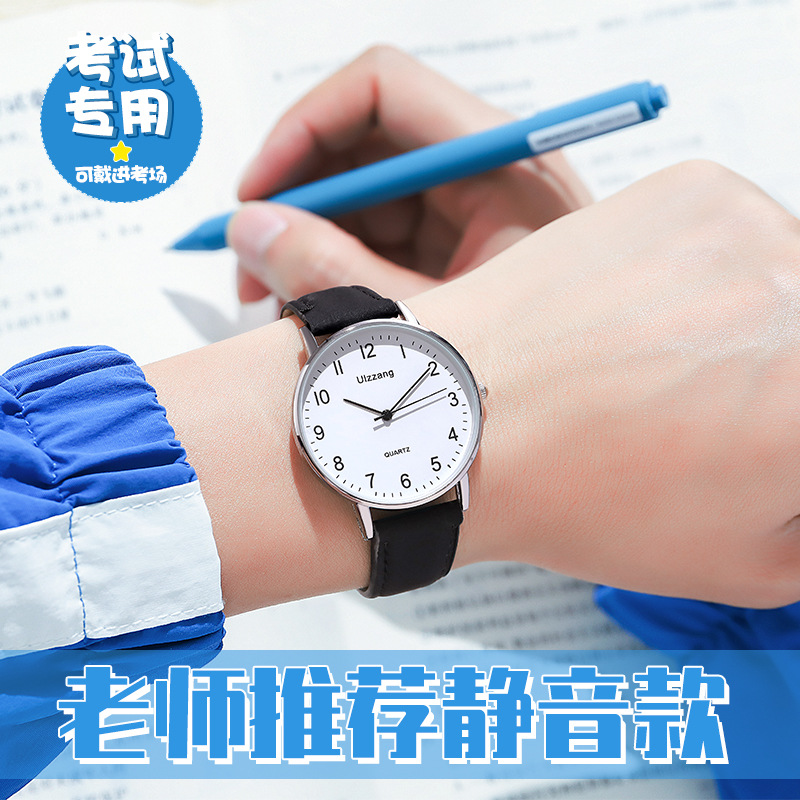 高考手表考试专用女静音走时男初高中学生公务员中考防水电子石英
