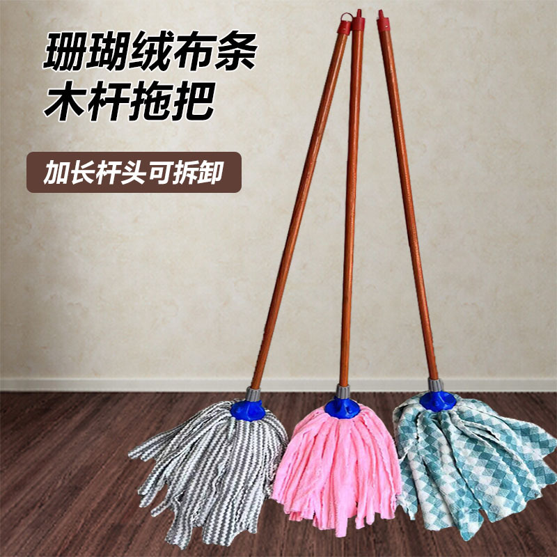 家用布条拖把墩布拖布珊瑚绒吸水棉布老式吸水毛巾布拧水速干地板