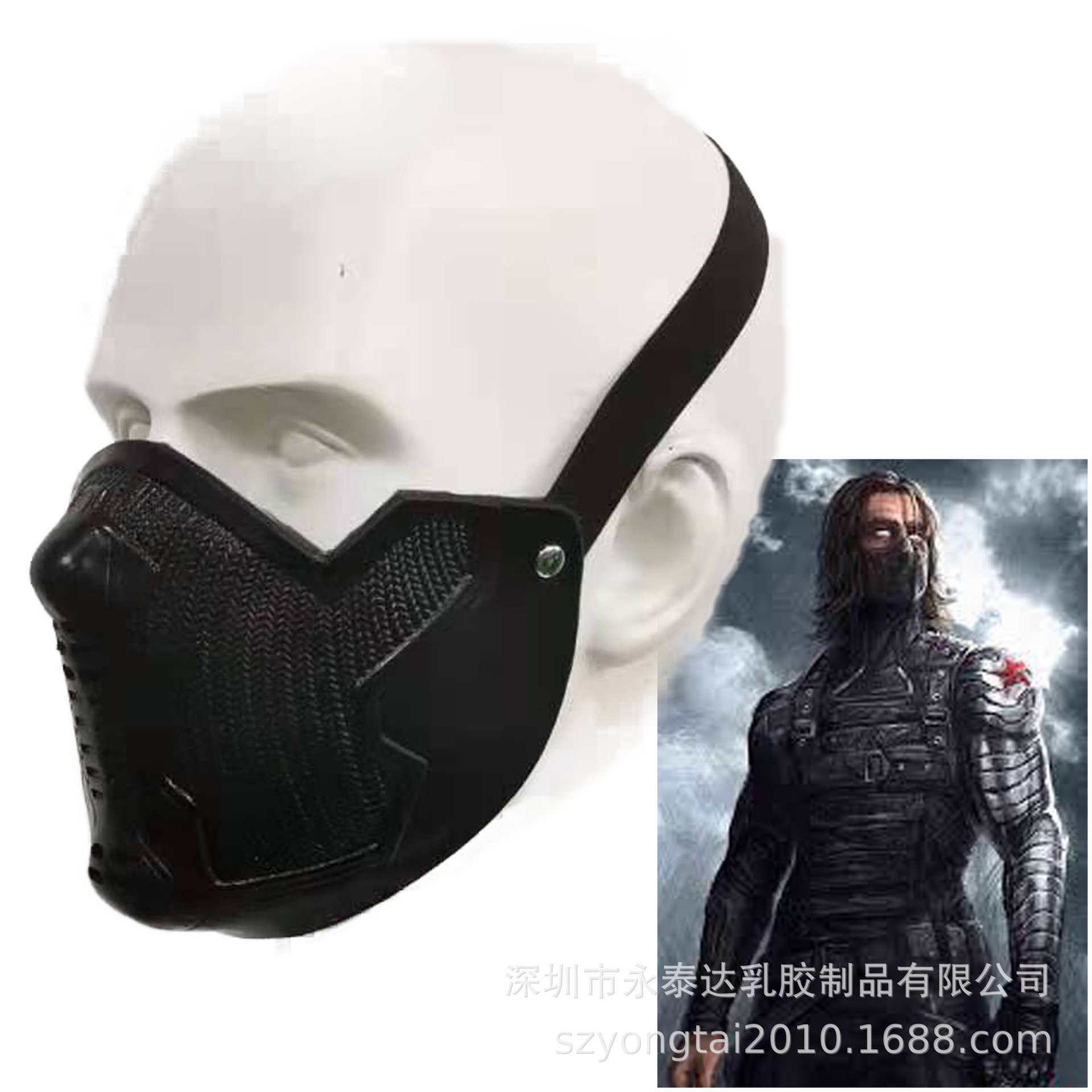 冬日战士面具 美国队长 猎鹰与冬兵 复仇者联盟万圣节影视头套