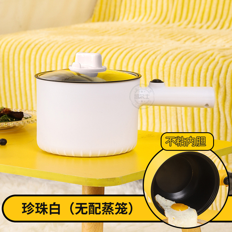 home appliance Electric Caldron Multi-Functional All-in-One Pot Household Small Electric Pot Non-Stick Pan Student Dormitory Cooking Noodles Electric Frying Pan Electric Hot Pot