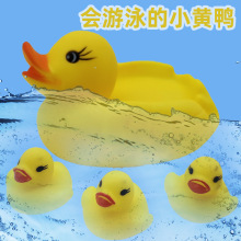厂家直销戏水子母鸭一大三小捏捏叫发声洗澡鸭子网袋装玩具套装