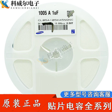 原装贴片电容0402 1000nf 1uf 105k6.