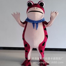 青蛙气模卡通人偶服装人穿玩偶癞蛤蟆壳马毛绒头套人形动漫吉祥物