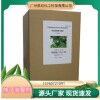 goods in stock wholesale Persimmon Tannic Deodorant Botany Persimmon fruit extractive Persimmon Tannic Antibacterial Purifying agent goods in stock wholesale Persimmon Tannic Deodorant Botany Persimmon fruit extractive Persimmon Tannic Antibacterial Purifying agent