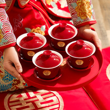 结婚敬茶杯喜碗女方陪嫁用品大全红色改口一对盖碗茶具对碗 谜毡