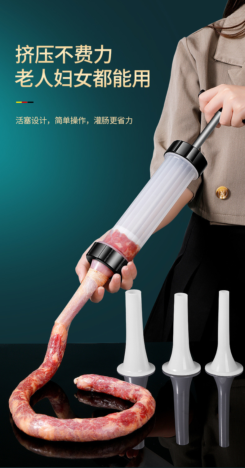 香肠的工具神器家用灌香肠器 肠衣自制灌香肠机手动小型灌腊肠机