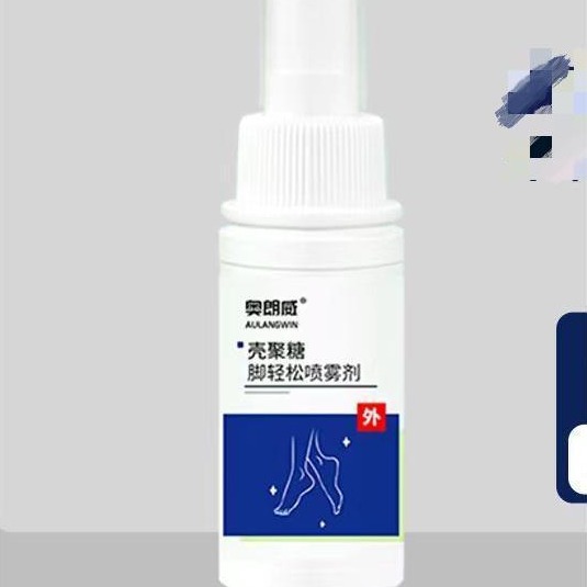 奥朗威aojo壳聚糖脚轻松喷雾剂-阿里巴巴