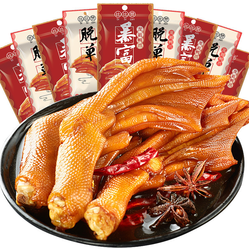 龙岩泡鸭爪福建特产比比赞香脆鸭掌辣味网红零食小吃休闲卤味食品