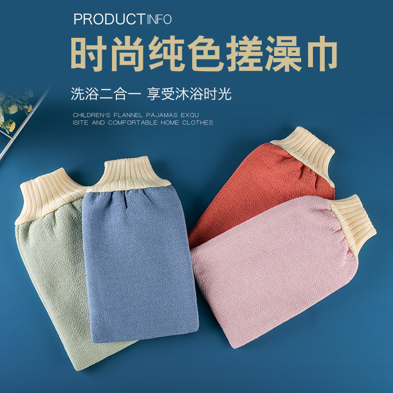 Coarse Sand Bath Towel Double-Layer Thickened Bath Gadget Strong Rubbing Decontamination Back Rubbing Gloves Household Bath Gloves