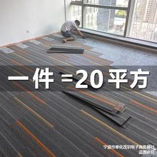 办公室地毯商用台球厅拼接方块全铺灰色卧室客厅加厚水泥地直接铺