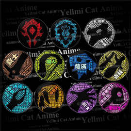 魔兽世界徽章 胸章 联盟部落法师术士战士职业标志 游戏吧唧g